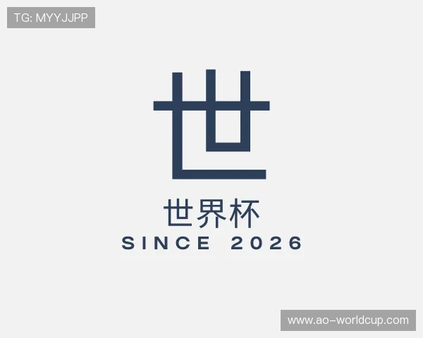 解读世界杯